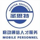 日用化学产品销售行业 工作环境、办公氛围与职业前景探析