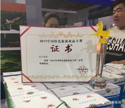 东河区银企对接助力产业升级，文化创城共绘发展新画卷